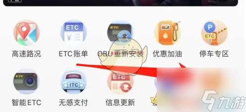 e高速怎么解除车牌占用-e高速解除车牌占用方法