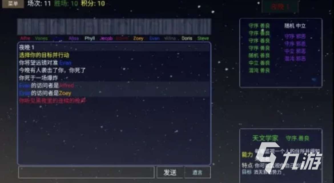 2023好玩的派對游戲有哪些 熱門的派對游戲合集