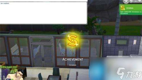 模拟人生4秘籍输入后没反应怎么办-秘籍用不了解决方法