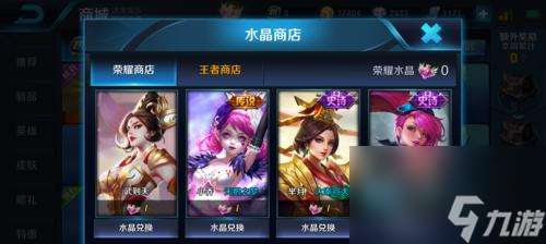 十大垃圾英雄——荣耀哪些英雄比较没用？（让你不再挑错英雄，荣耀十大垃圾英雄揭秘）