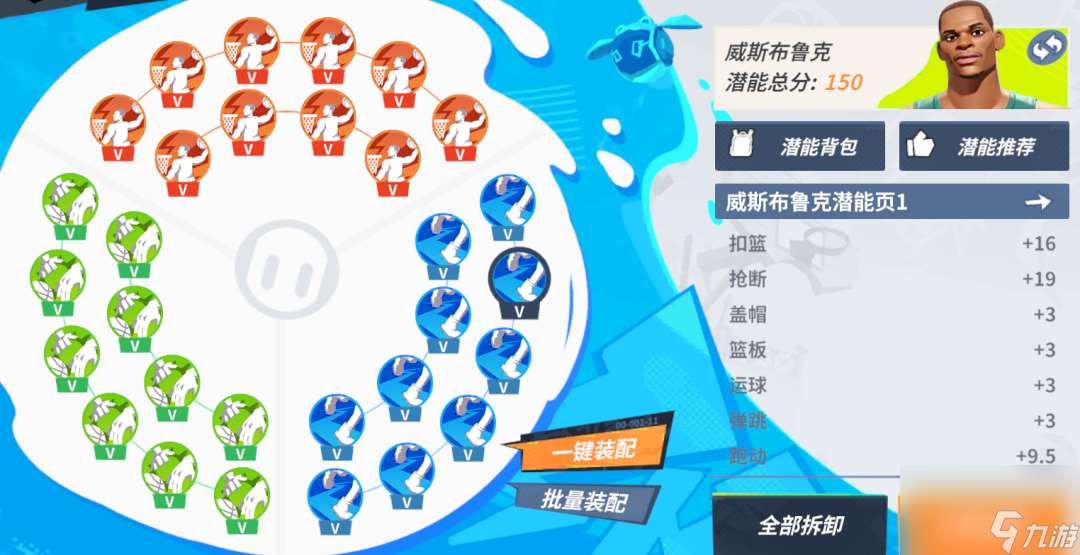 这支队伍一般不轻易掏出来，为啥？因为太强了！！