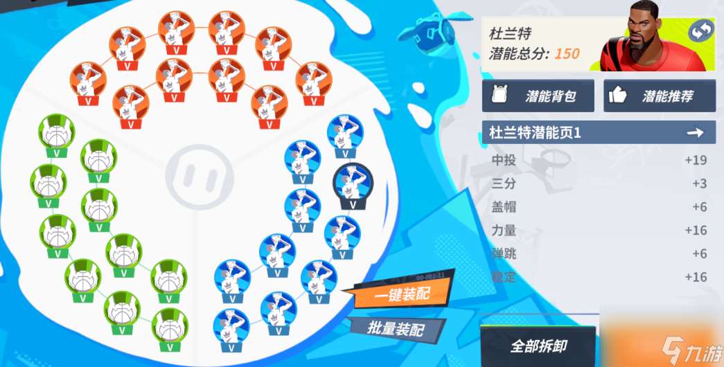 这支队伍一般不轻易掏出来，为啥？因为太强了！！