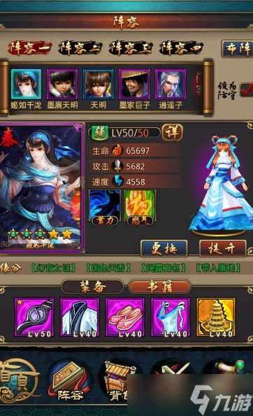 秦時明月手游狼毒組合怎么玩