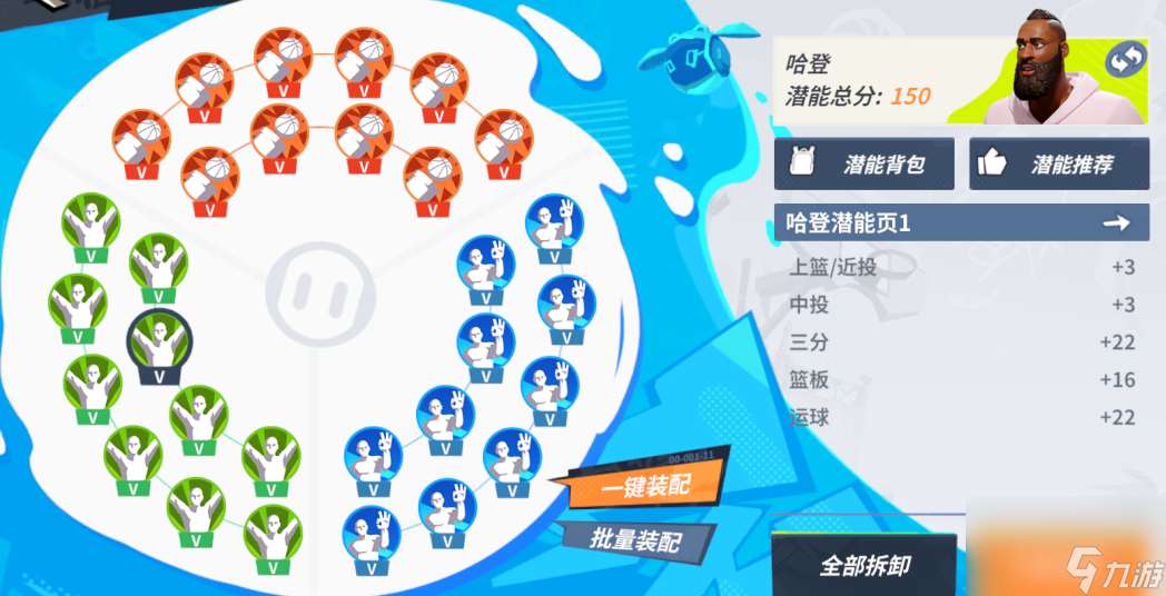 这支队伍一般不轻易掏出来，为啥？因为太强了！！