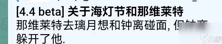 闲云V2改动优化！天空岛惊现！五国会晤璃月！龙王访亲，钟离表示海鲜过敏!?