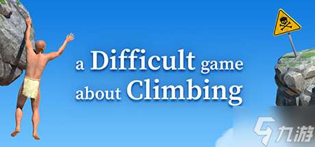 壶男系攀登新游《A Difficult Game About Climbing》 Steam上线