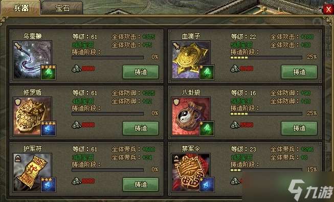 攻城掠地主线任务怎么玩