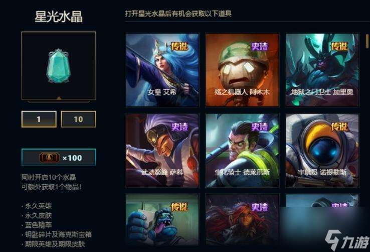 《lol》武器大师的竞技场关闭原因介绍