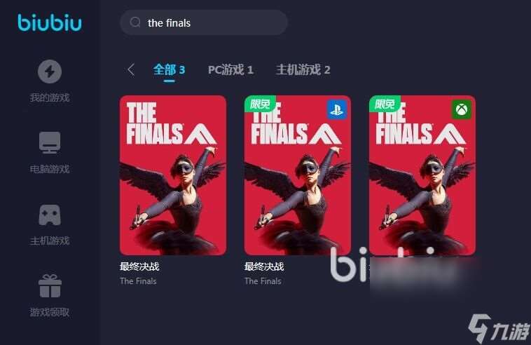 thefinals需要加速器吗 最终决战加速器使用推荐