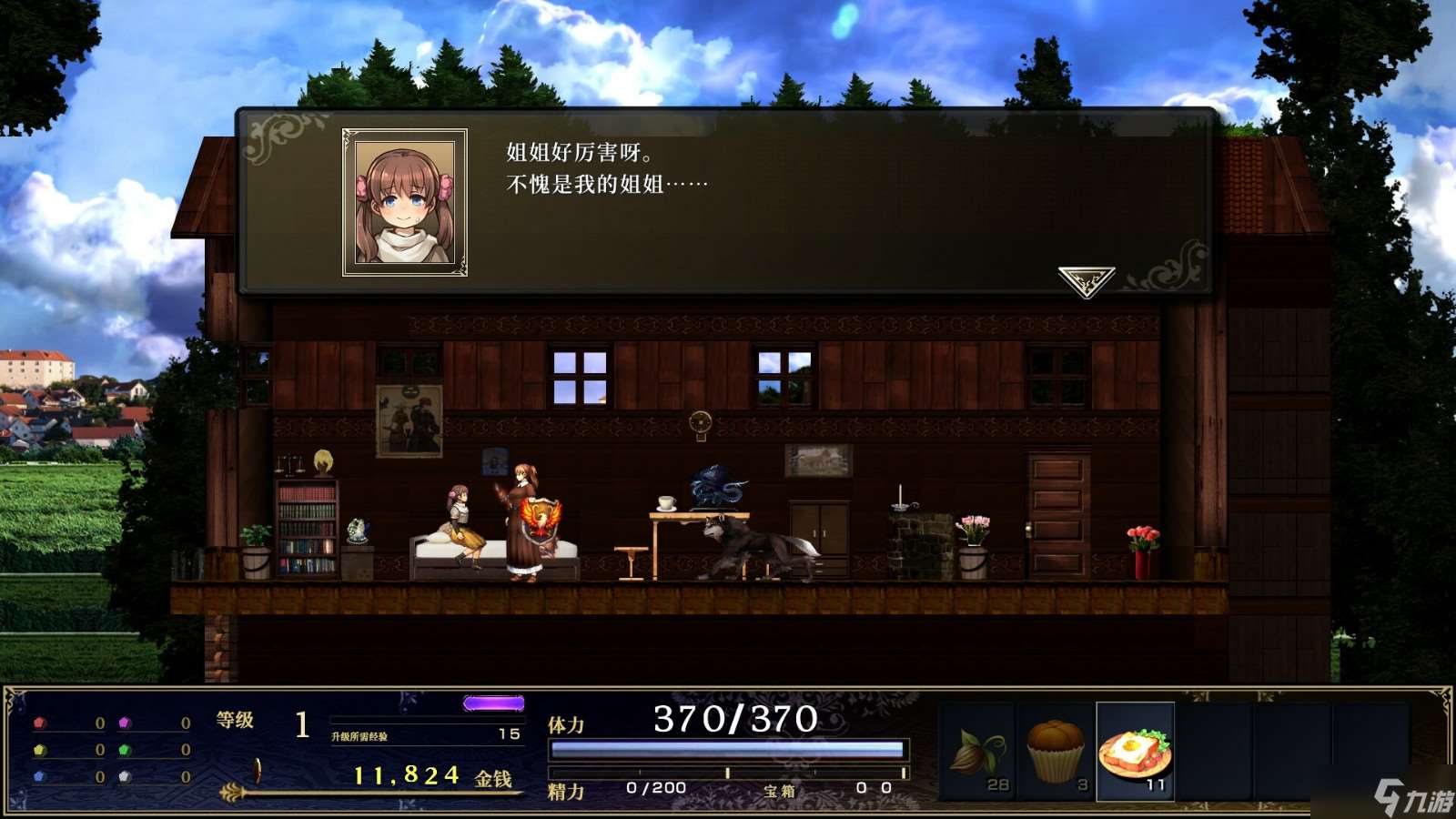 《神之天平外传：幻雾之洞窟》Steam页面上线 发售日期待定