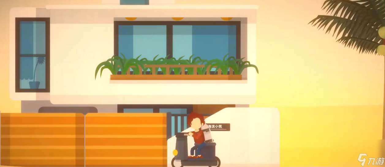 小生活游戲別墅怎么獲得(小屋生活游戲)