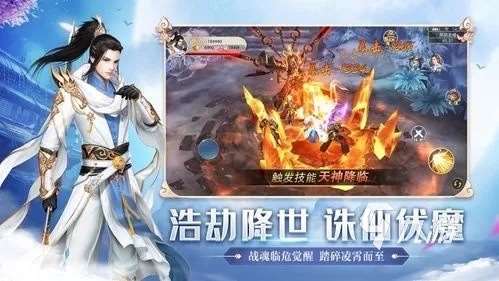 有什么好玩的仙侠手游分享2023 仙侠类的手游热门排行榜