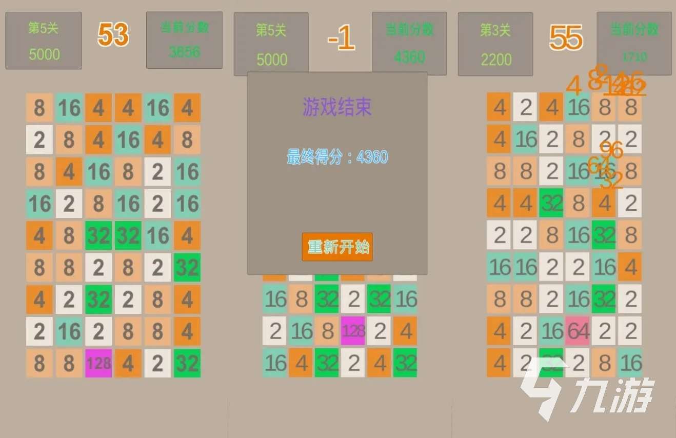 把一个数字越合越大的游戏叫什么 2023热门的2048手游推荐