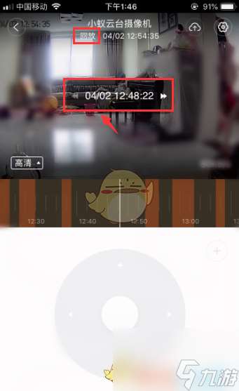 小蚁摄像机怎么看录像-查看回放录像方法