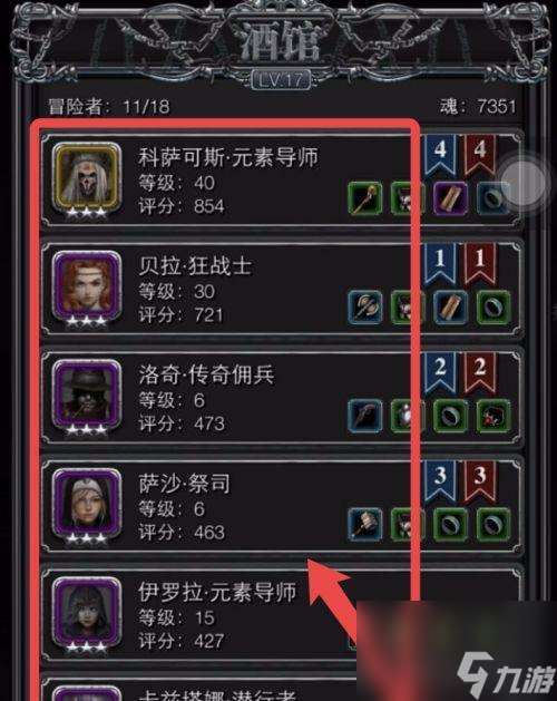 《地下城堡2图4攻略》(流放之路怎么过?)