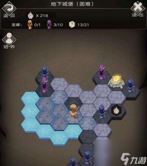 《地下城堡2图4攻略》(流放之路怎么过?)