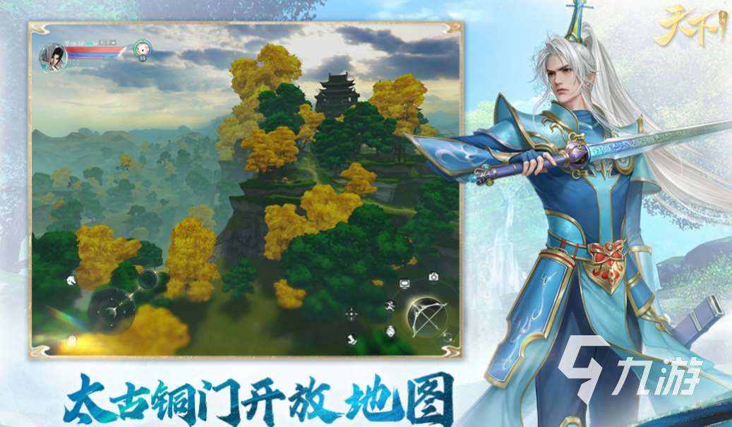 有趣的劍魂手游下載推薦 好玩的RPG游戲合集2023