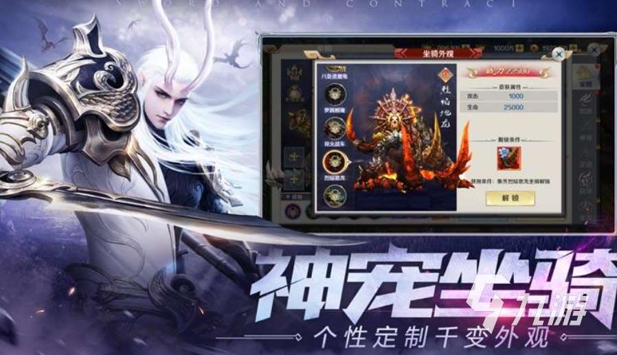 有趣的劍魂手游下載推薦 好玩的RPG游戲合集2023