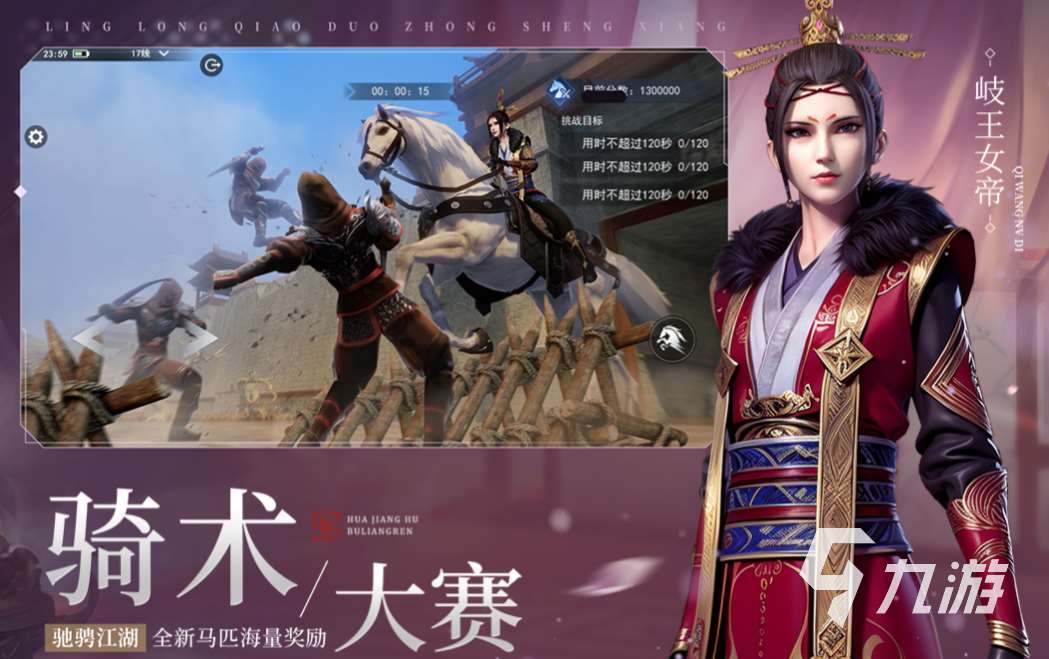 有趣的劍魂手游下載推薦 好玩的RPG游戲合集2023