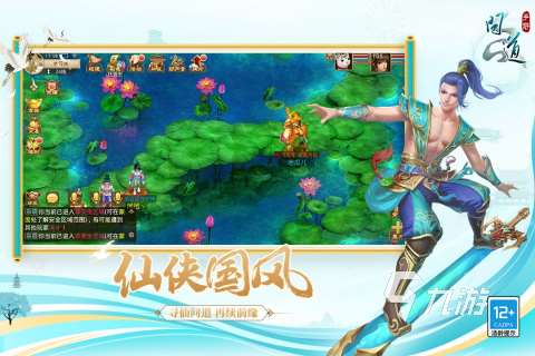 2024自由交易的手游有哪些 好玩的可以自由交易的游戏推荐