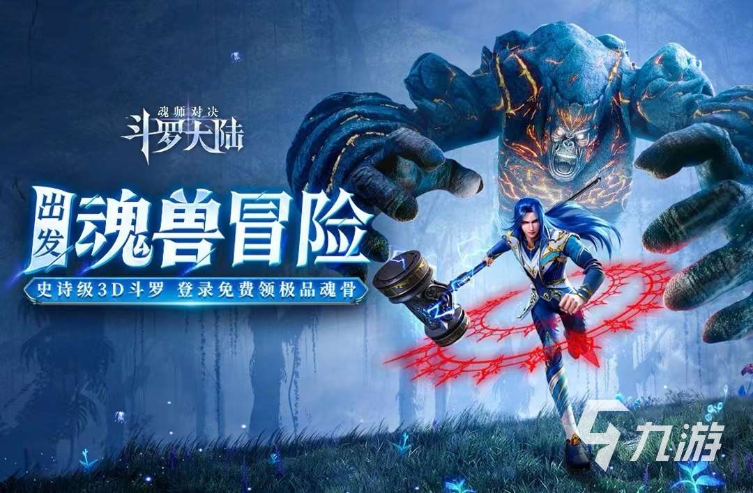 类似阴阳师的手游有哪些 2023和阴阳师很像的游戏大全