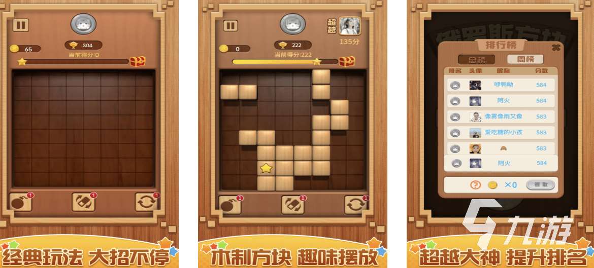 好玩的2048小游戏有哪些 2023有趣的益智类游戏合集