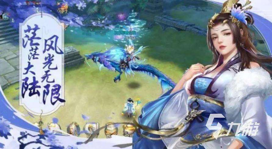 耐玩的仙侠类手游排行2023 受欢迎的仙侠类手游大全