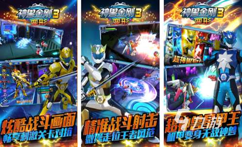 2023神兽金刚游戏有哪些 好玩的神兽金刚手游合集