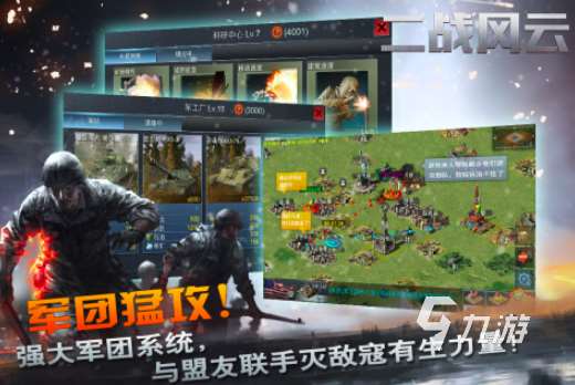 类似于文明游戏的作品有哪些2023 优质的策略类游戏汇总