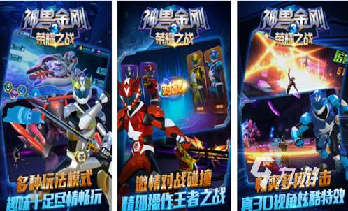 2023神兽金刚游戏有哪些 好玩的神兽金刚手游合集