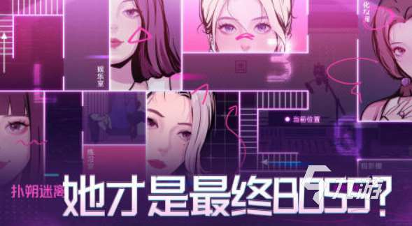 2023超好玩的女生游戏大全 人气超高的女生手游排行