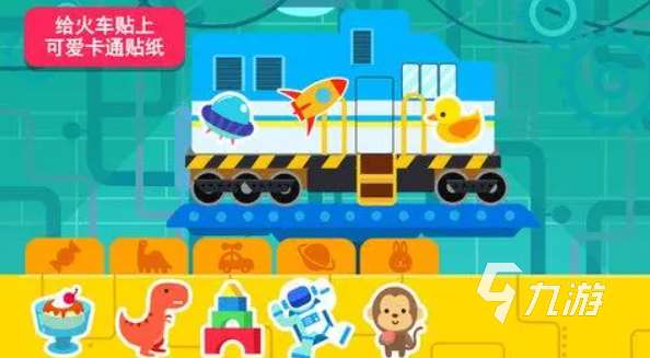 2023好玩的火车游戏模拟驾驶大全 热门的火车驾驶游戏推荐