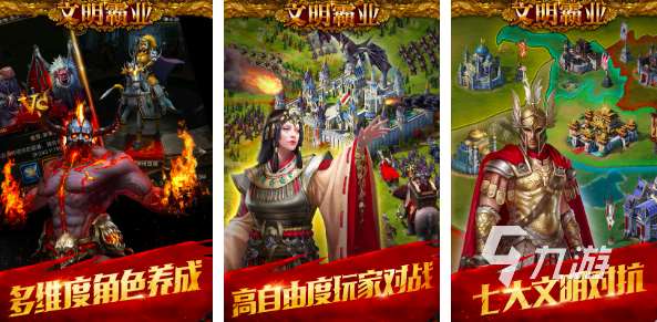 类似于文明游戏的作品有哪些2023 优质的策略类游戏汇总