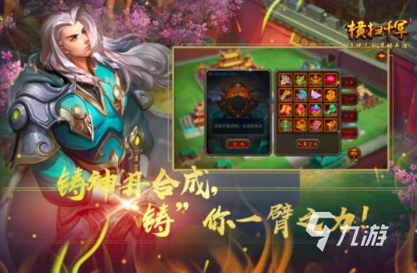 类似于文明游戏的作品有哪些2023 优质的策略类游戏汇总