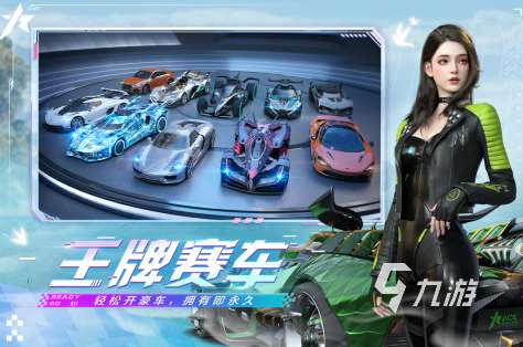 好玩的地平線游戲推薦2023 有趣的賽車(chē)手游匯總