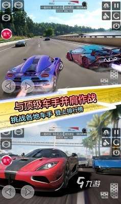 好玩的地平線游戲推薦2023 有趣的賽車(chē)手游匯總