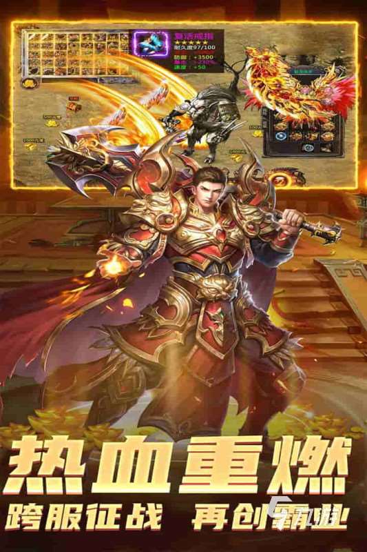 2024自由交易的手游有哪些 好玩的可以自由交易的游戏推荐