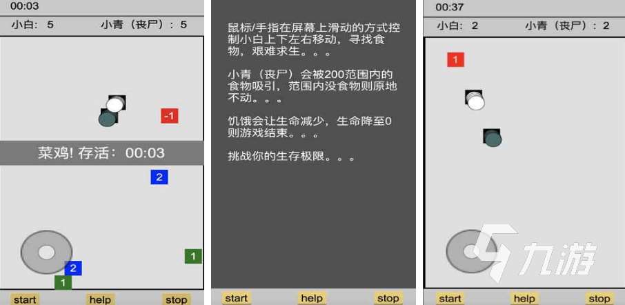 贪吃蛇游戏大全推荐2023 超好玩的贪吃蛇手游汇总