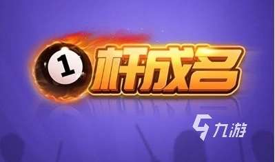 双人对战游戏手游排行榜2023 好玩的双人对战手游有哪些