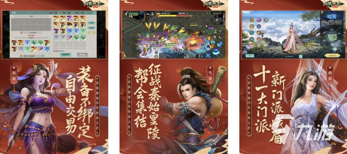 2023十大rpg神作有哪些 好玩的rpg游戏分享合集