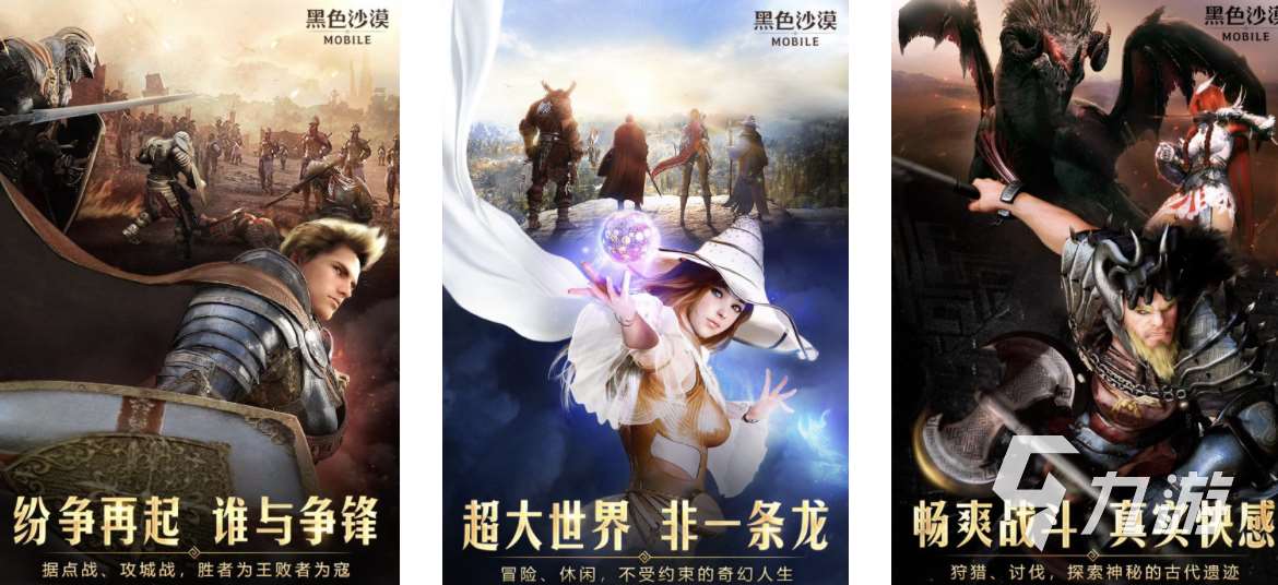 2023十大rpg神作有哪些 好玩的rpg游戏分享合集