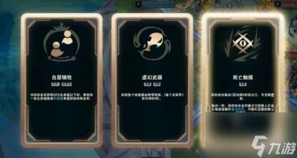 单机攻略《lol》北极星竞技场诅咒叠加效果介绍