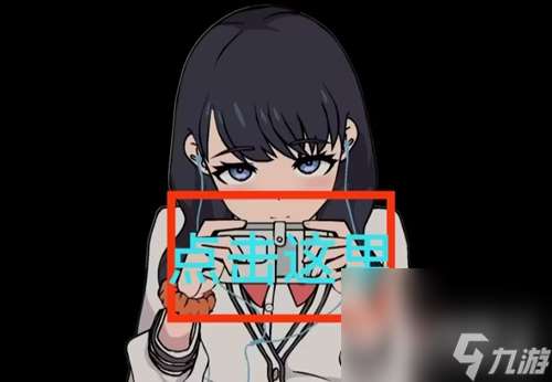 《Touchitrikka》隐藏动作解锁方法