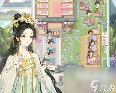 《女官逆袭记》古风休闲经营 体验唐宫内女官的工作生活