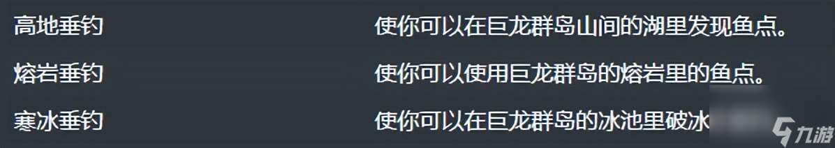 海象人军需官在哪（wlk海龟坐骑在哪里钓）「已采纳」