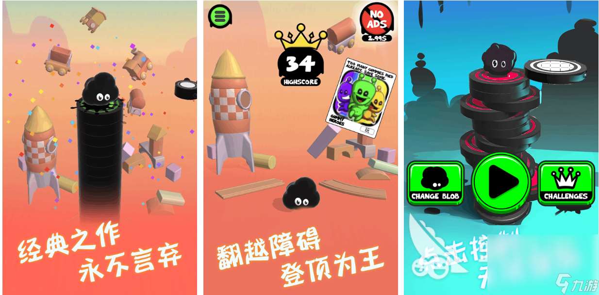 2024年单机游戏大作有哪些 2024年大型单机游戏合集