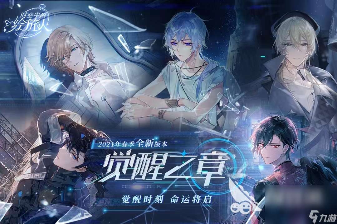 2024养成手游排行榜 热门的养成游戏推荐