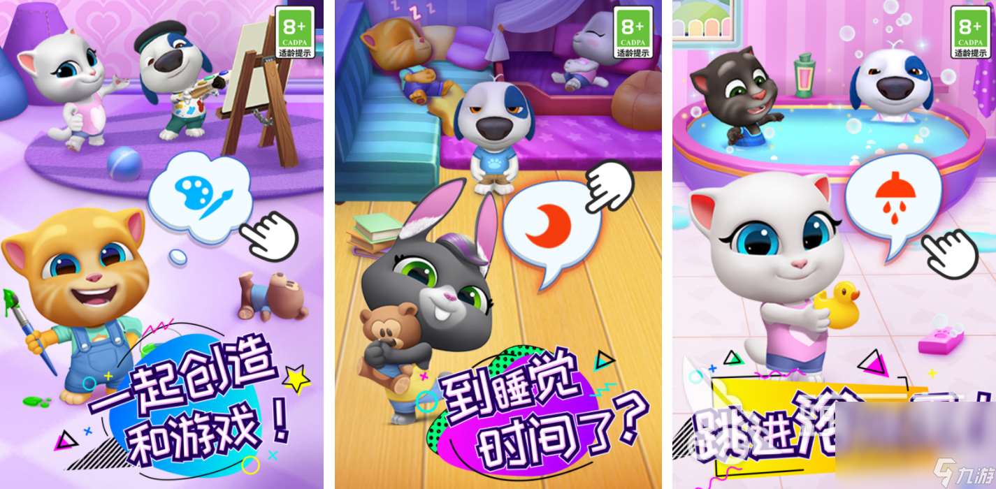 2024养成手游排行榜 热门的养成游戏推荐