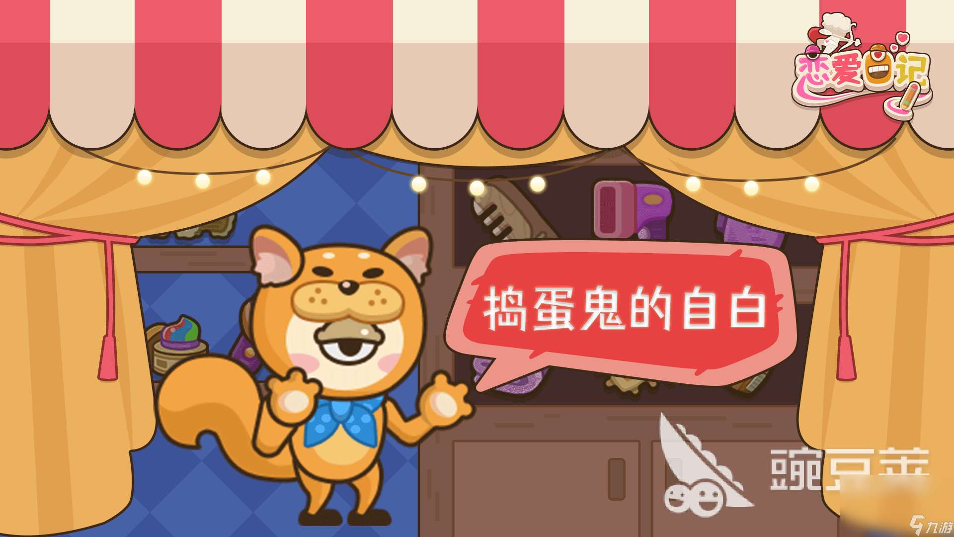 2024养成手游排行榜 热门的养成游戏推荐