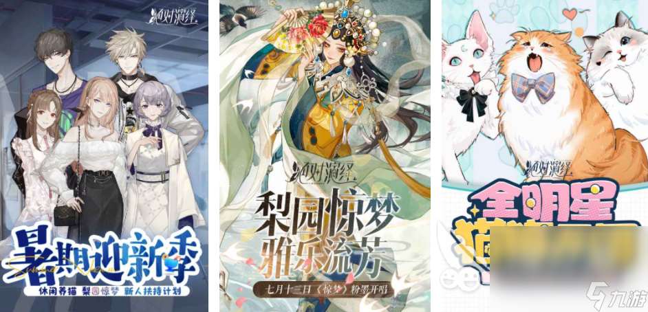 2024养成手游排行榜 热门的养成游戏推荐